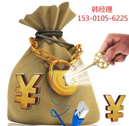 注冊區(qū)塊鏈公司提供互聯(lián)網(wǎng)信息服務(wù)的費用與流程詳解