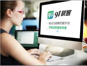 隨州網絡推廣公司 一站式互聯網信息服務的領航者